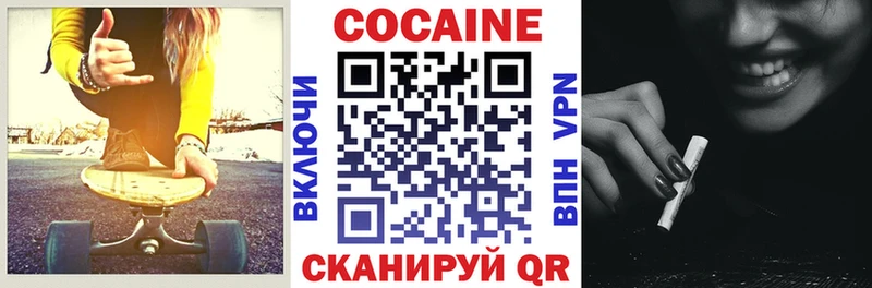 Кокаин Боливия  Ряжск 