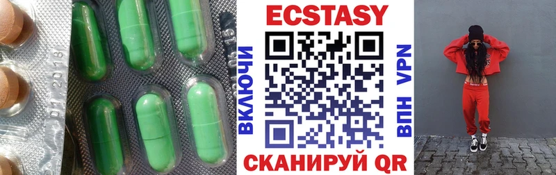 ЭКСТАЗИ таблы  ссылка на мегу рабочий сайт  Ряжск 