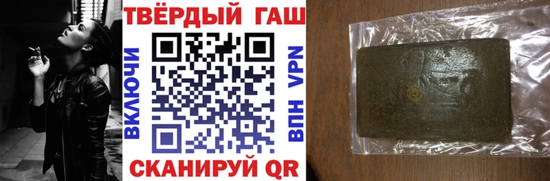 сколько стоит Ряжск ГАШИШ гарик