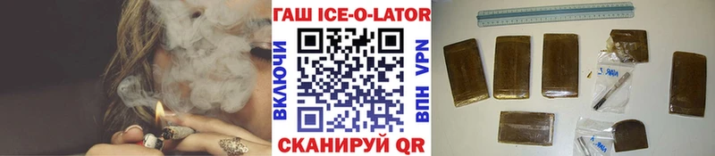 ГАШ убойный Ряжск