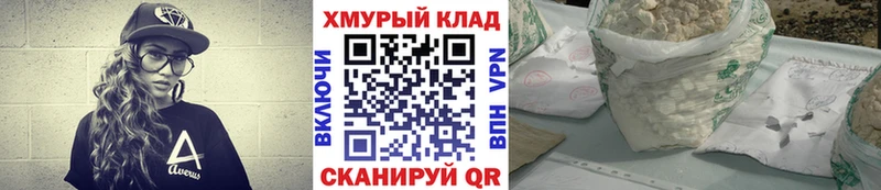 ГЕРОИН герыч  купить наркотики сайты  площадка как зайти  Ряжск 