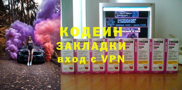 MDMA Premium VHQ Абаза
