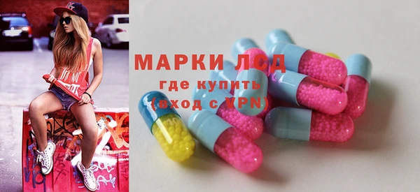 первитин Абинск