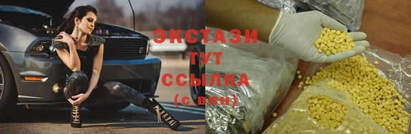 кокаин Абдулино