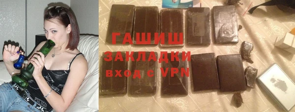 первитин Абинск