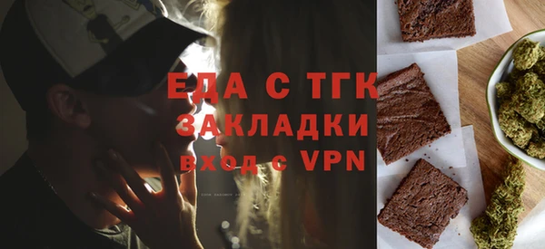 кокаин Абдулино