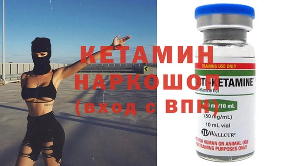 кокаин Абдулино