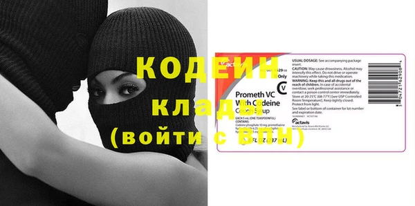 первитин Абинск