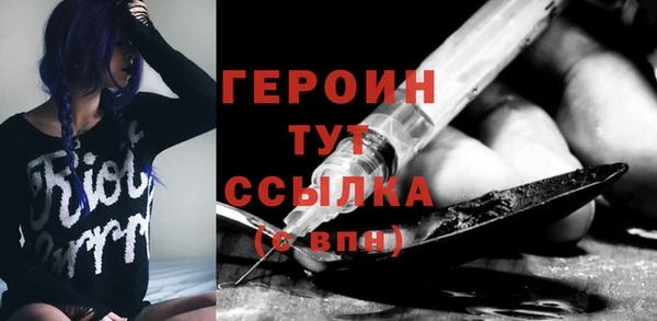кокаин Абдулино