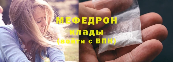 кокаин Абдулино