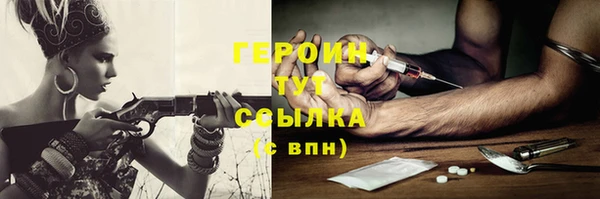 кокаин Абдулино