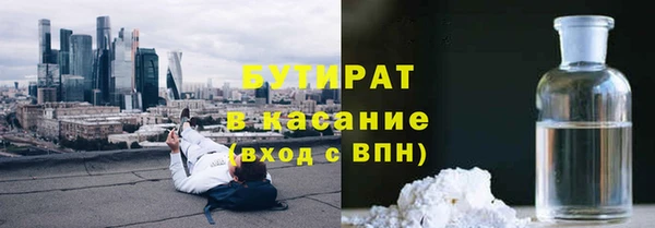 MDMA Premium VHQ Абаза