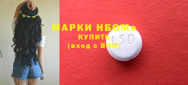 первитин Абинск