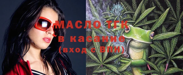 кокаин Абдулино