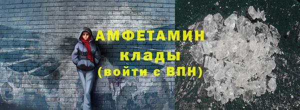 кокаин Абдулино