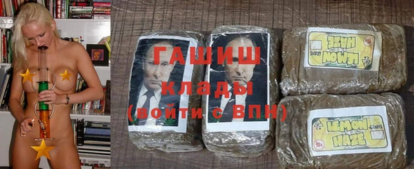 кокаин Абдулино