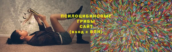 кокаин Абдулино