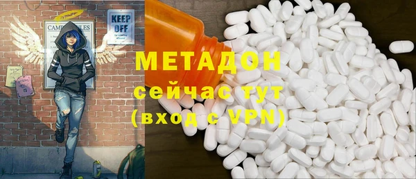 кокаин Абдулино