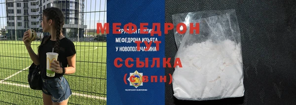 MDMA Premium VHQ Абаза