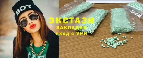 первитин Абинск