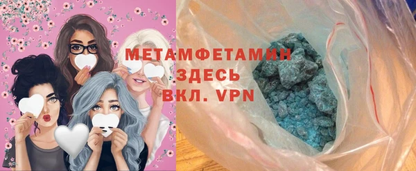 первитин Абинск