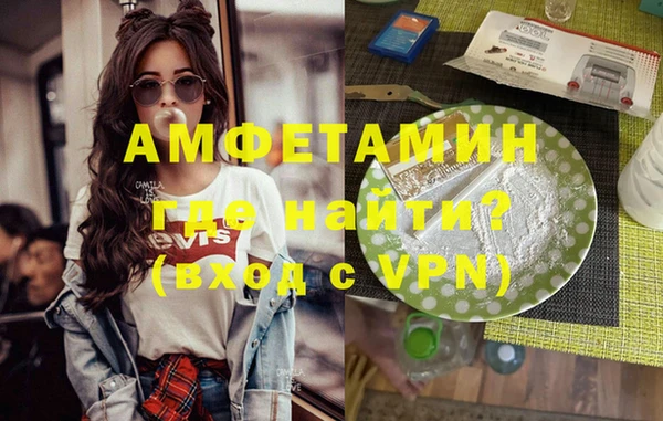 MDMA Premium VHQ Абаза