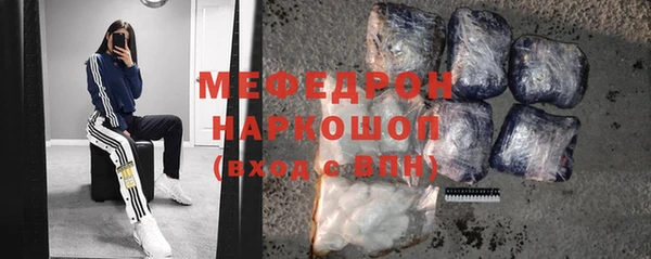 первитин Абинск