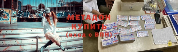 первитин Абинск