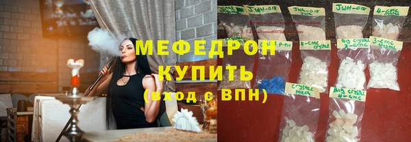 MDMA Premium VHQ Абаза