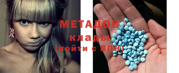 MDMA Premium VHQ Абаза