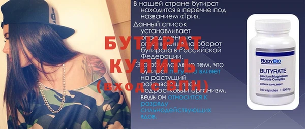 кокаин Абдулино