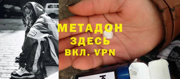 MDMA Premium VHQ Абаза