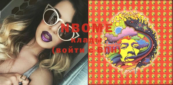 MDMA Premium VHQ Абаза