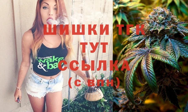 MDMA Premium VHQ Абаза