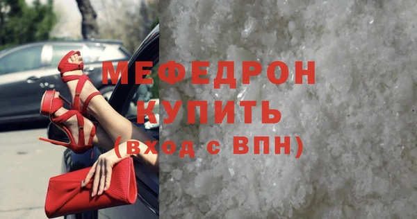 MDMA Premium VHQ Абаза