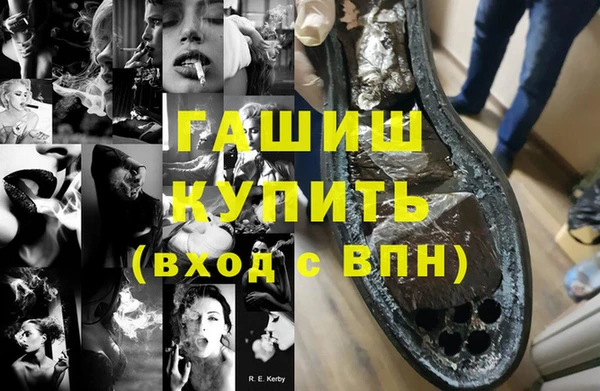 MDMA Premium VHQ Абаза