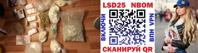 Лсд 25 экстази кислота  Ряжск 