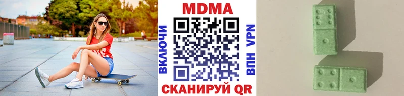 МДМА кристаллы  Ряжск 