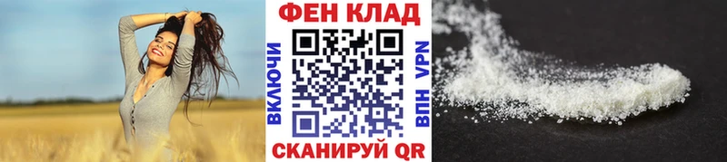 наркошоп  Ряжск  ссылка на мегу ONION  Первитин пудра 