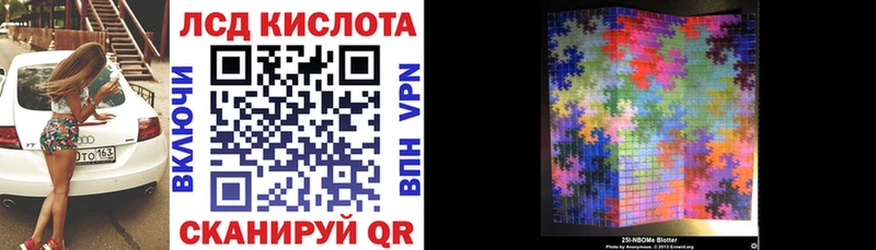 Марки NBOMe 1,5мг  где купить наркотик  Ряжск 