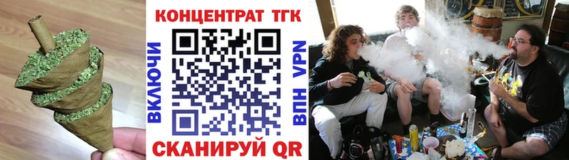 hydra маркетплейс Ряжск ТГК THC oil
